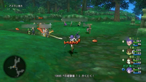 Dragon Quest X PC Gameplay Trailer (JP) 【Part Of Story Cutscene HD】 